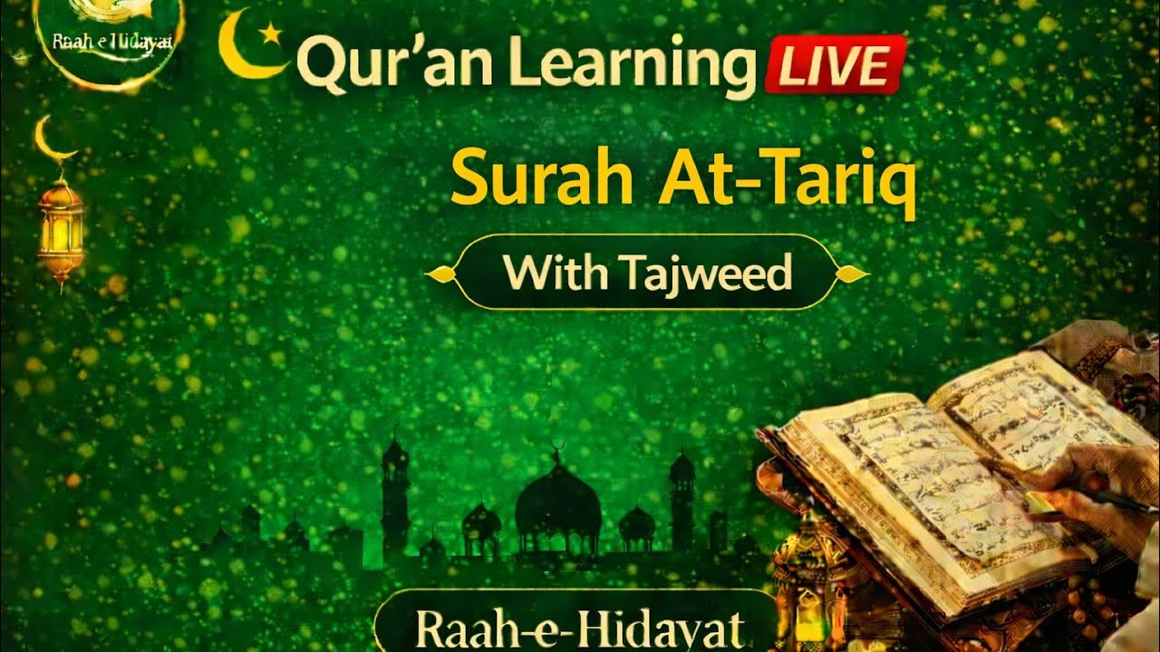 Qur'an Learning Live with Tajweed | Surah At-Tariq l Raahe Hidayat #quran #shortslive