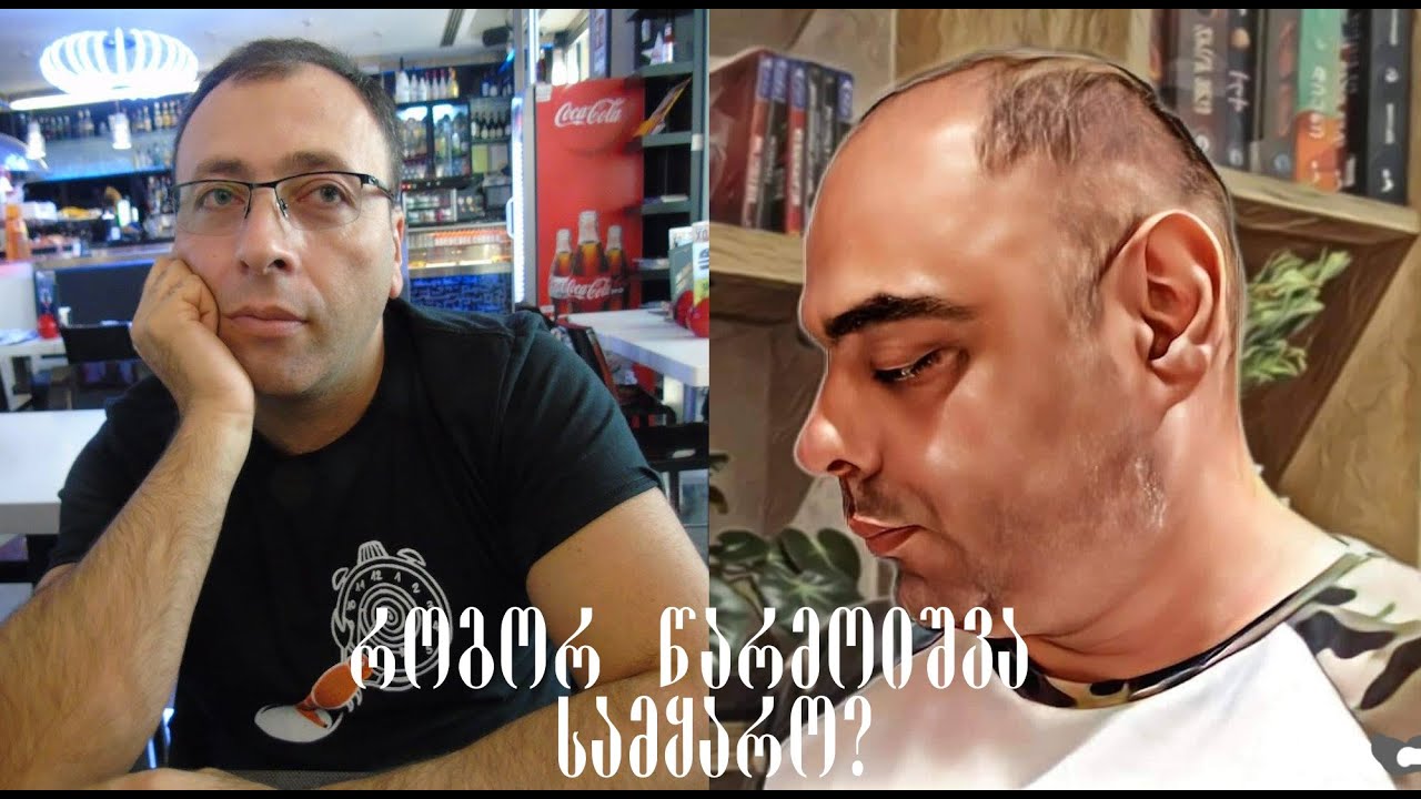 Verita - ზაზა ოსმანოვი: დიდი აფეთქების თეორია, სამყაროს წარმოშობის საიდუმლო #32