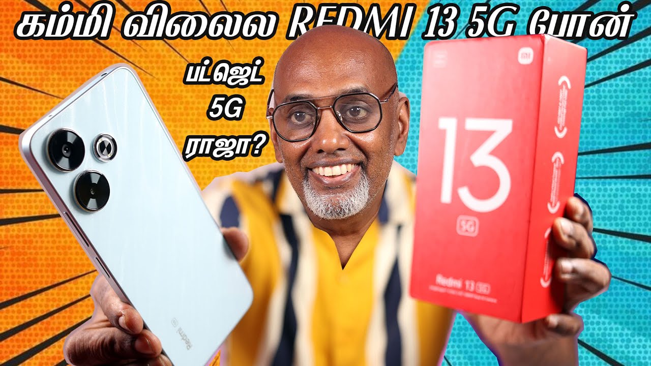 Redmi 13 5G Unboxing முதல் பார்வை -  பட்ஜெட் 5G ராசா? ⚡108MP, 120Hz, 5030mAh 33W