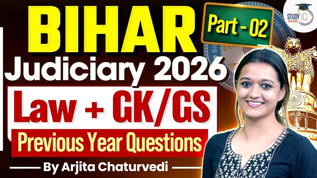 Bihar Judiciary Previous Years Question Papers | Bihar Judiciary Past year Questions