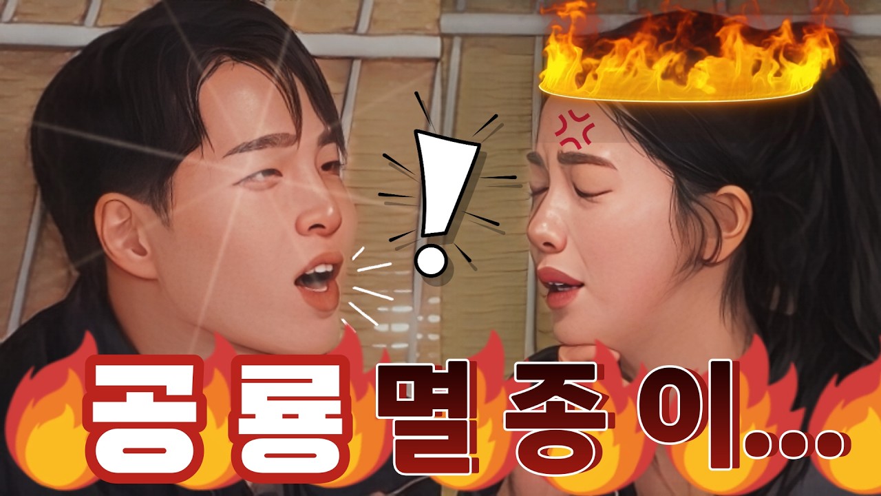 연프에 나와서, 시사 교양 EBS 교육방송 찍고 있는 영식을 잡도리하는 영자( 나는솔로 30기 리뷰)