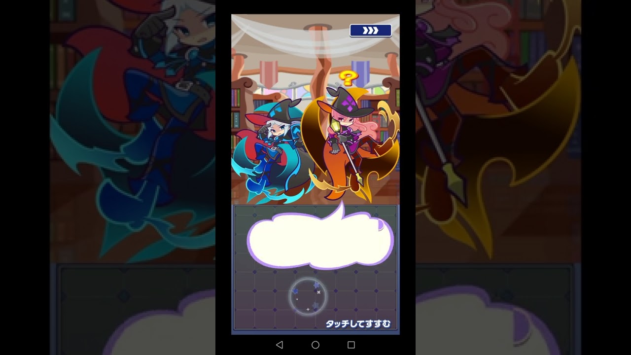 ぷよクエ　ストーリー（異邦の魔法使い）アルベルトさん，リチャードさん，マシューさん