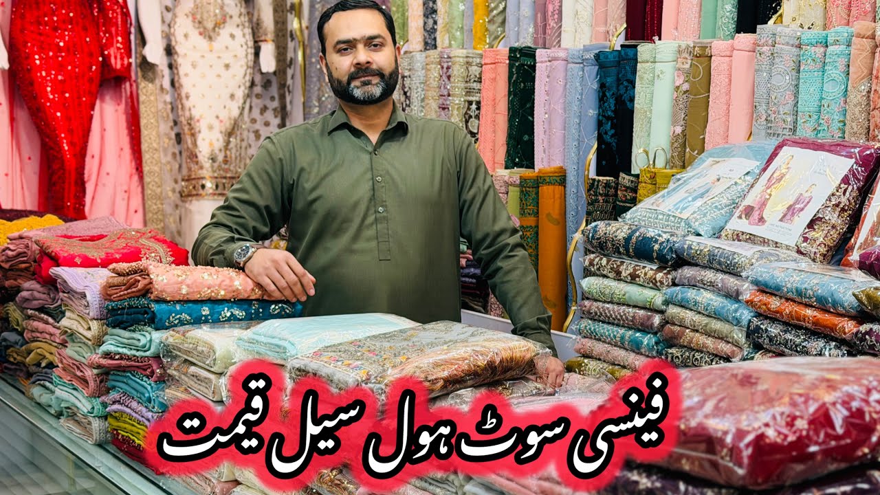 Trending Fancy Dress Collection | Ladies Designer Dress Wholesale Price | New Designer Ladies Dress