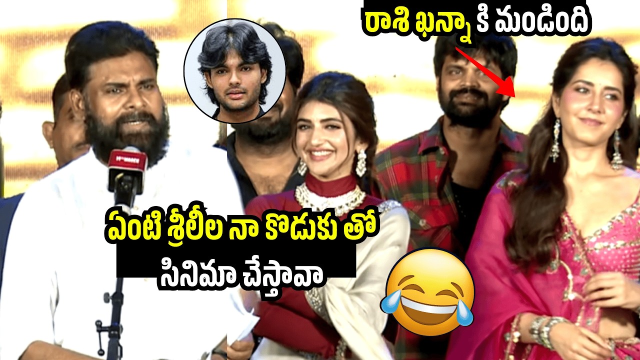 అఖీరా తో చేస్తావ😂👌See Raashi Khanna Reaction To Pawan Kalyan & Sreeleela’s Hilarious Fun At UBS