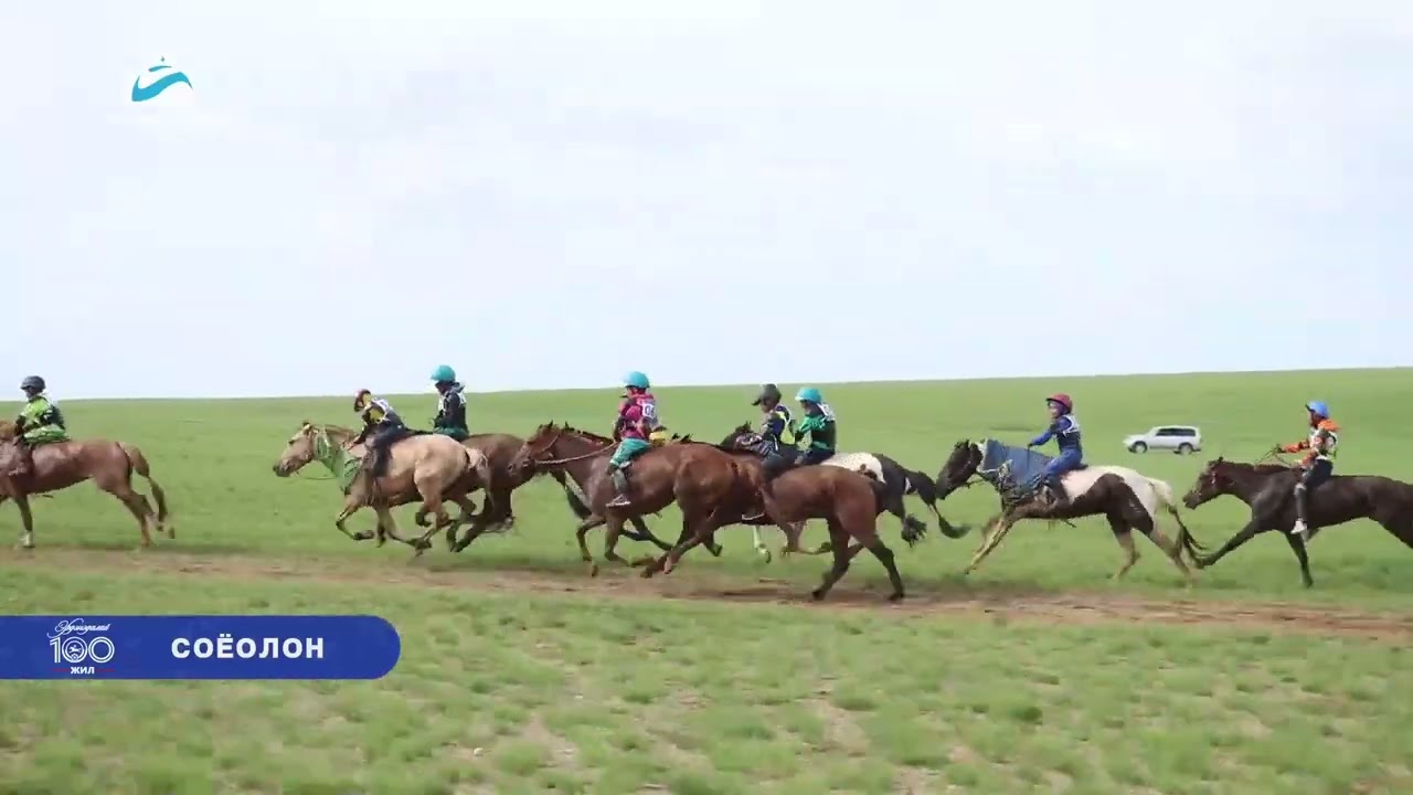 Дундговь аймгийн Эрдэнэдалай сумын 100 жилийн баяр наамдын  Соёолон насны уралдаан