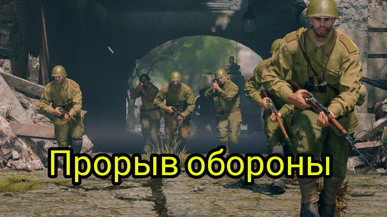 🎮 Enlisted — жаркие бои Второй мировой
