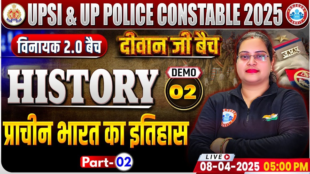 UPSI History Classes 2025 | प्राचीन भारत का इतिहास | UP Police History Demo #02 | UPP History Class