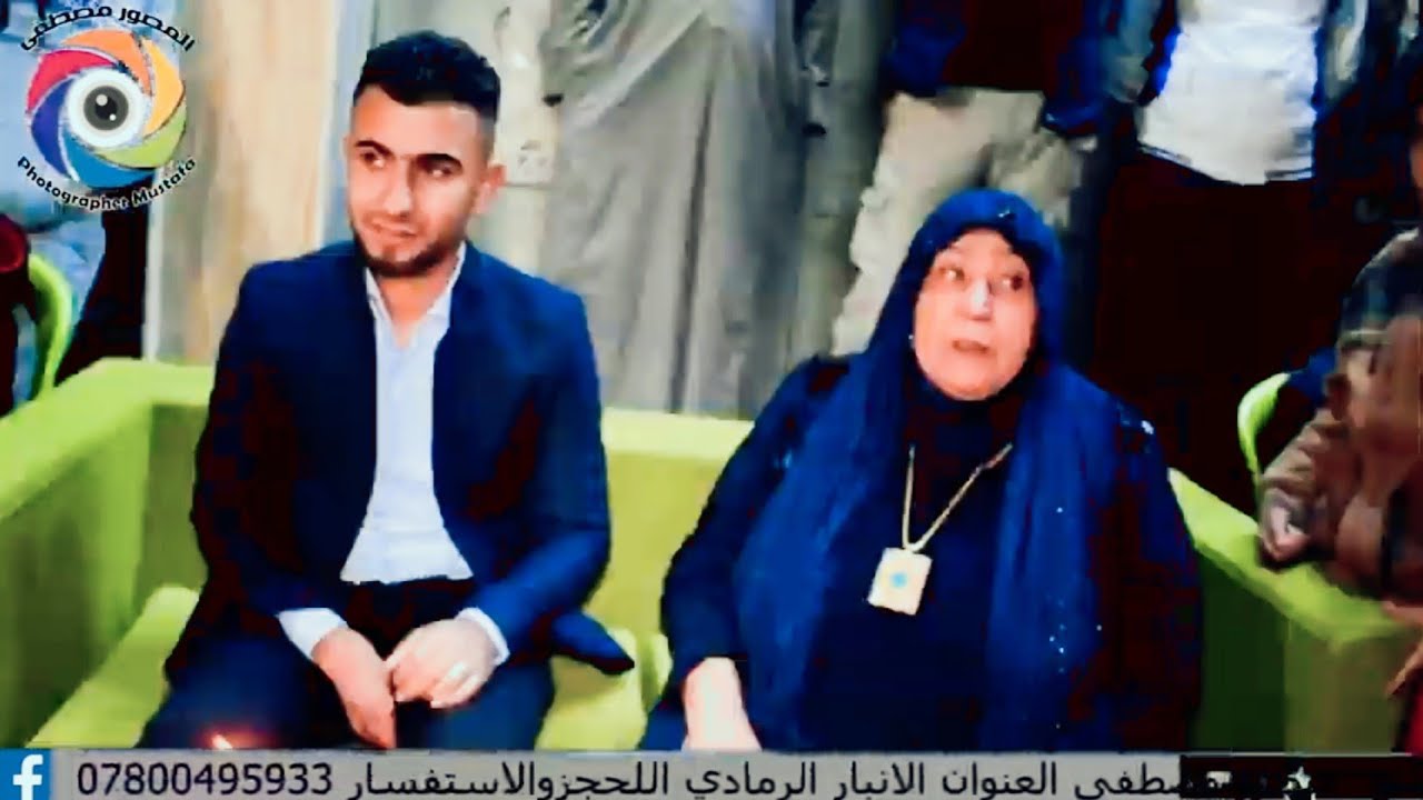 شاهد الفيديوالزواج زفاف 💃🏼🚦سيف ازعيان الدراجي التصويرالمونتاج ـالمصور مصطفى مصور