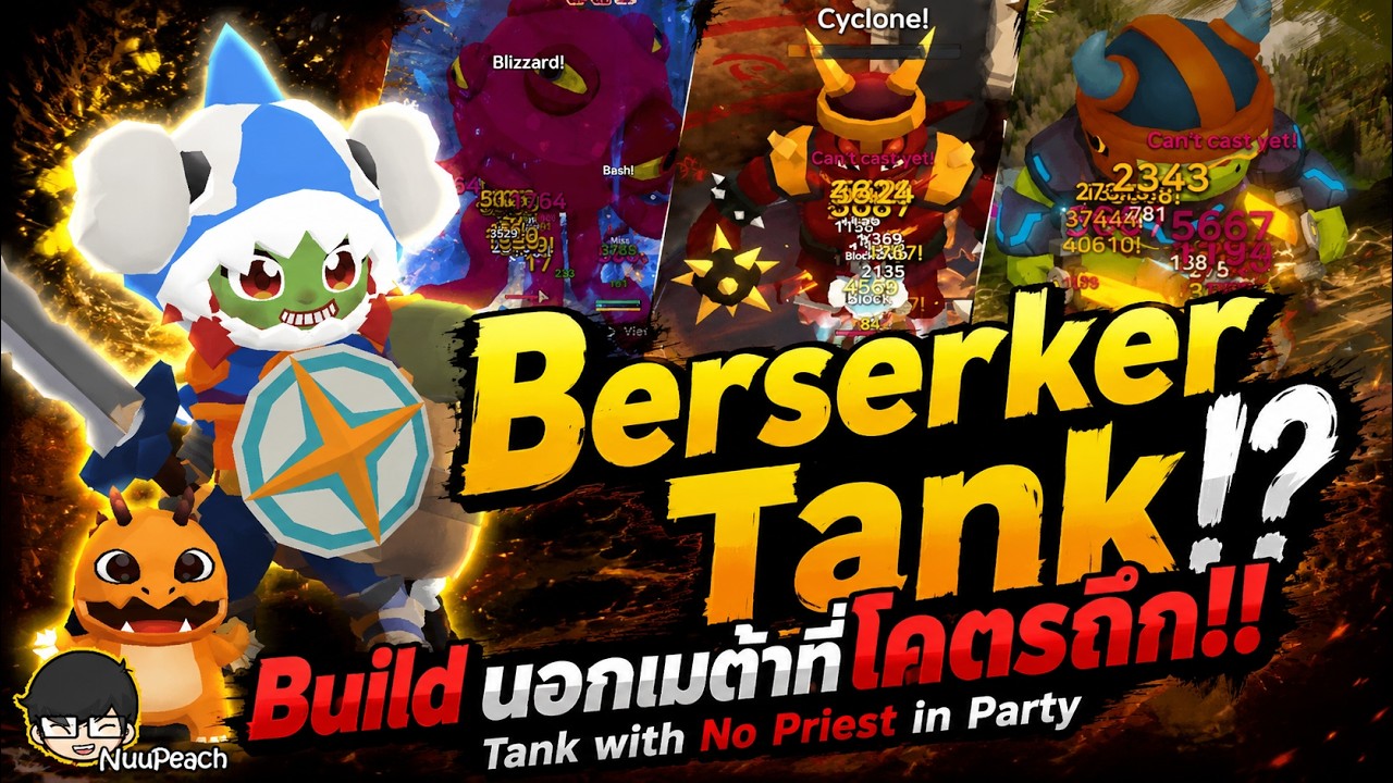 No Healer. No Problem. Berserker Tank!!! - Off Meta build | Spirit Vale