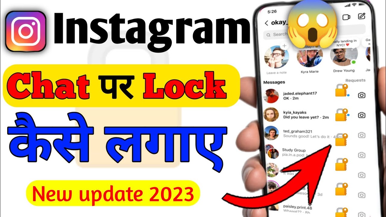 instagram chat par lock kaise lagaye how to lock chat in instagram instagram chat lock kaise kare