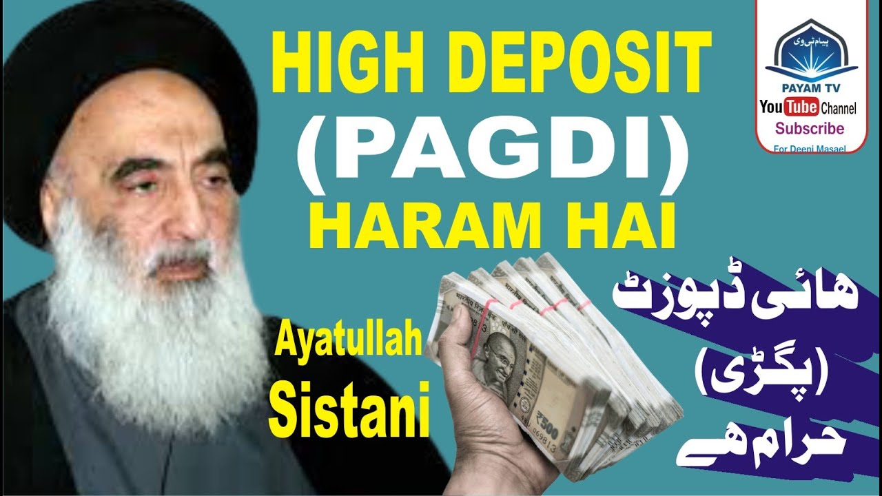High Deposit (Pagdi) Haram Hai || Shar'ee Masael شرعی مسائل || Ep-18 || Payam TV