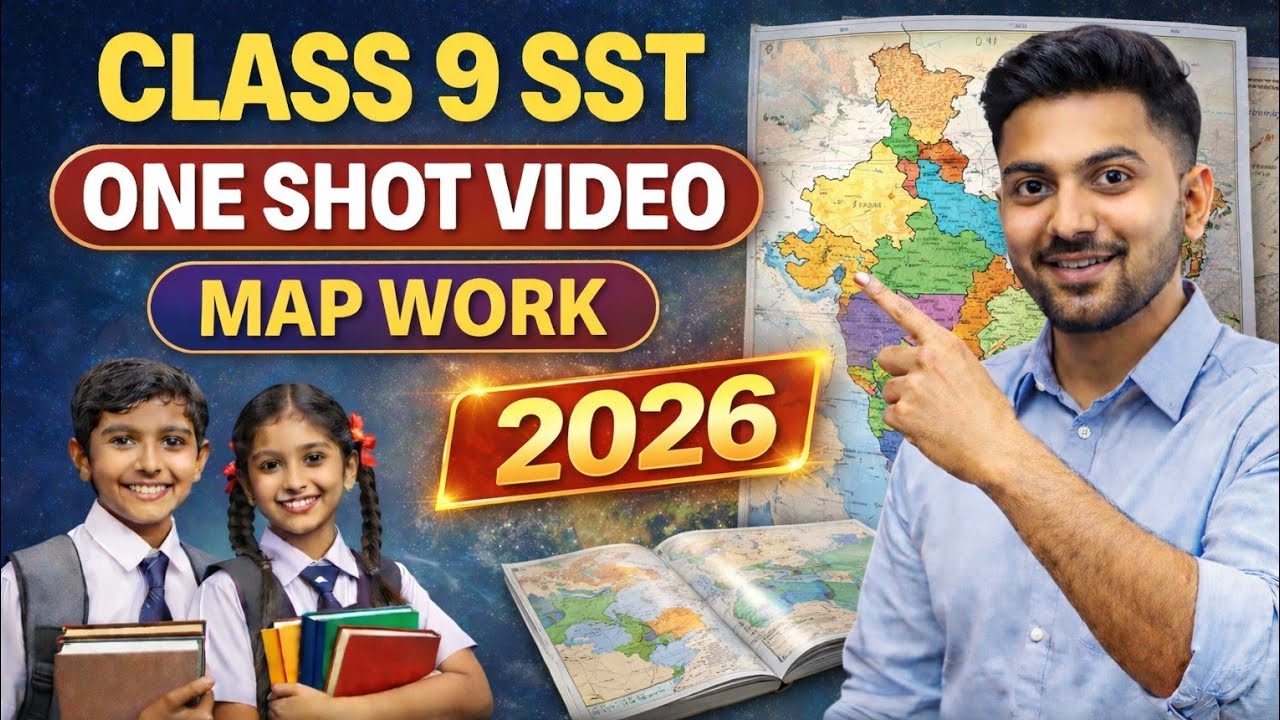 Class 9 SST: 5 Number पक्के! 🔥 Map Work 2026 Final Exam | बस इतना पढ़ लो!
