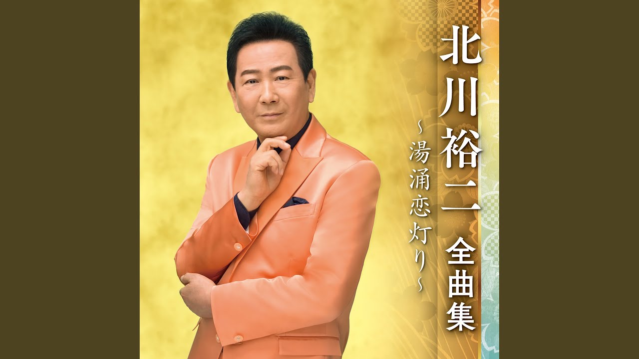 宵待草の女
