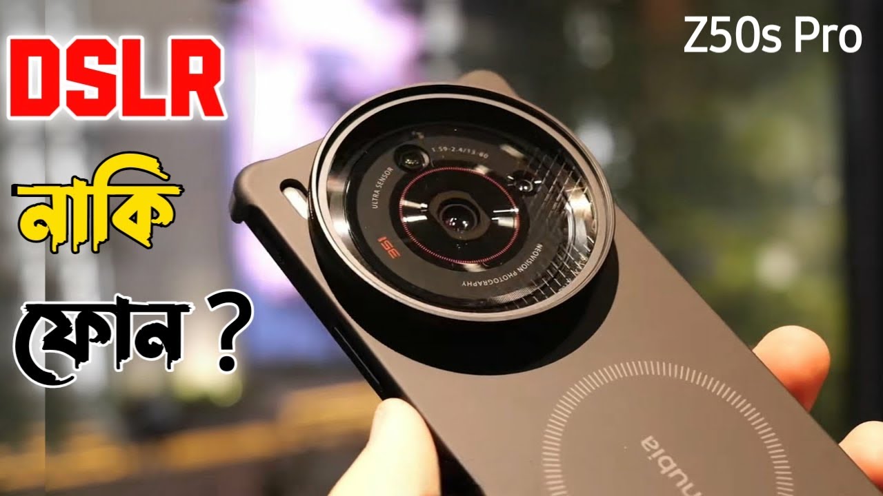 DSLR ক্যামেরা ফোন 😱😱 | ZTE nubia Z50S Pro Unboxing & Full Review