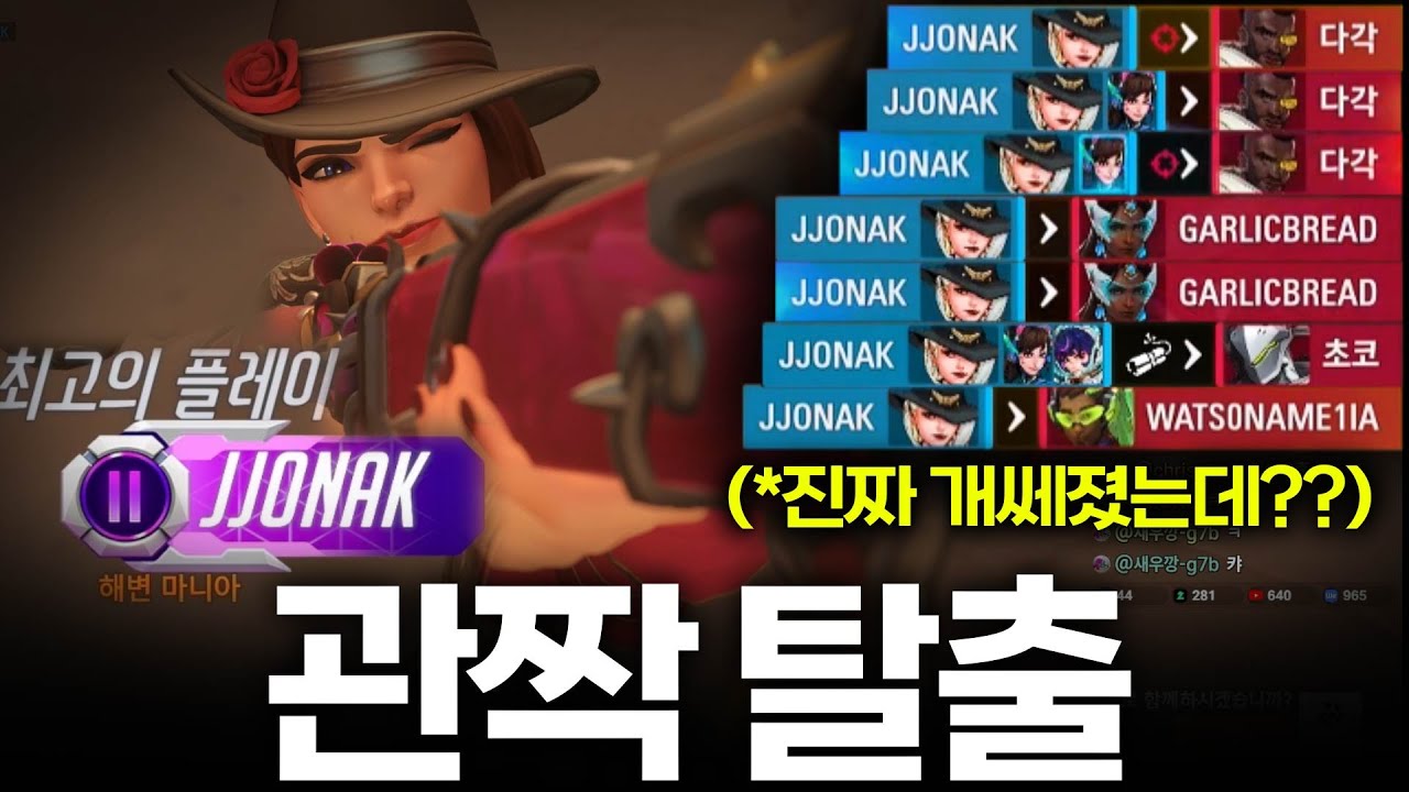 버프된 애쉬 체험기