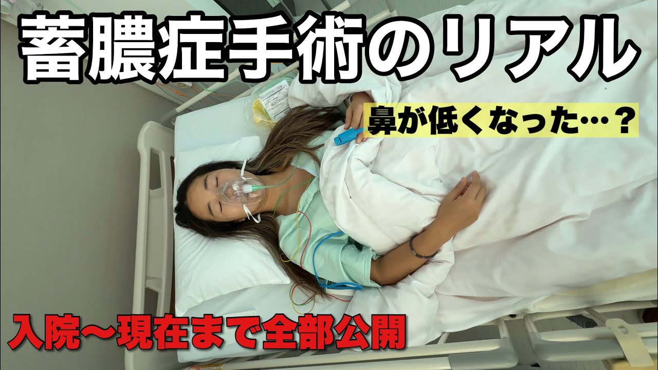 これ、マジで人生変わる。蓄膿症の手術が想像以上にキツかったけど受けて良かった話（鼻中隔湾曲症）