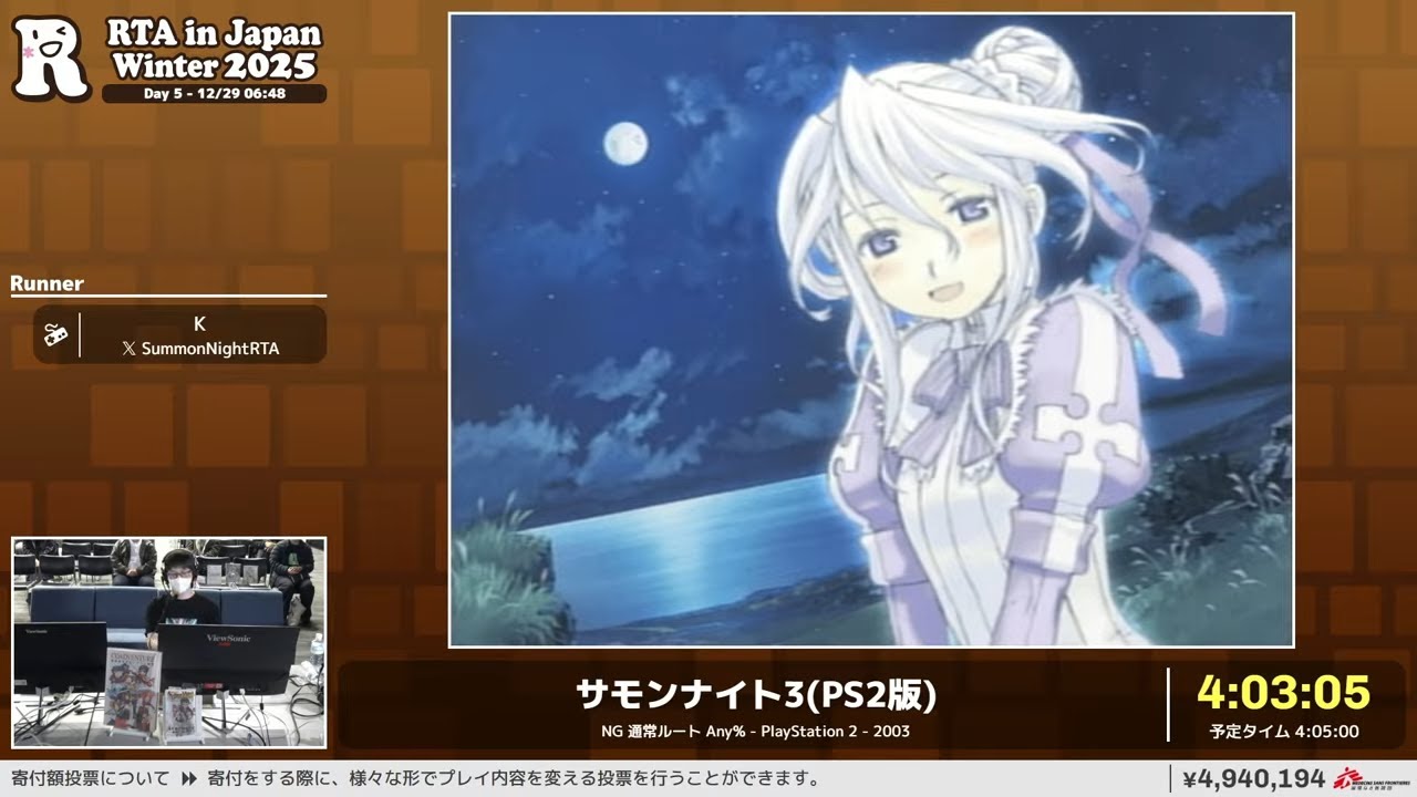 サモンナイト3(PS2版) - RTA in Japan Winter 2025