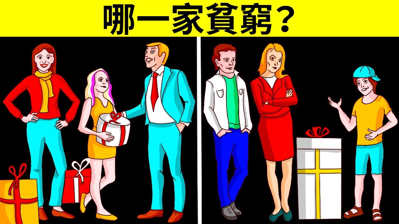 20道謎題把你打造成解題猛獸💪