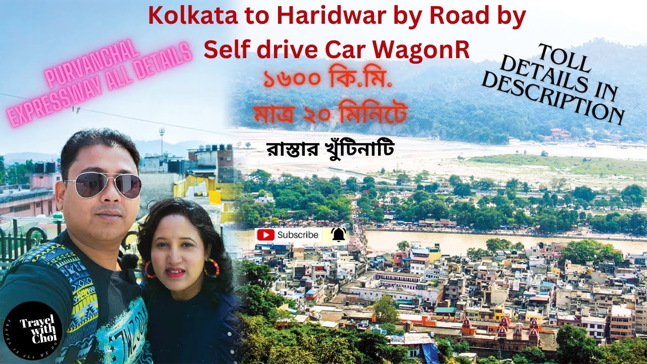 Kolkata to Haridwar by road by Self-driven Car Ep 01 | Uttarakhand Vlog 2023 | Uttarakhand 3 Dham |