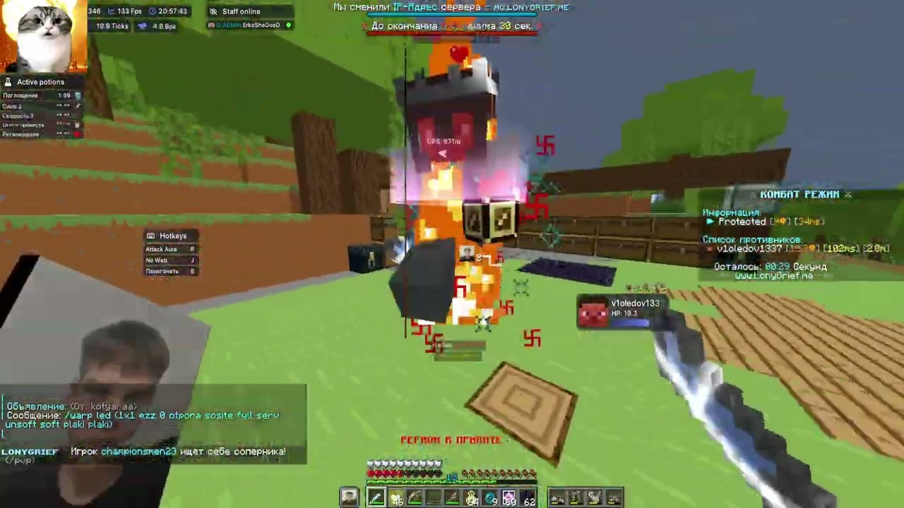СЬЕЛ ВЕСЬ LONYGRIEF С ЧИТОМ NURSULTAN CLIENT 1.21.4 | WELLMINE | ARESMINE | SPOOKYTIME | BRAVOHVH