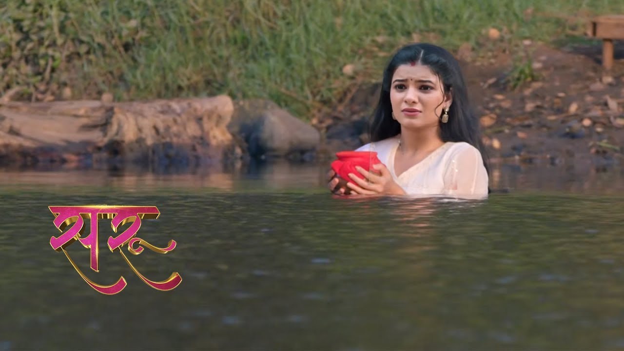 Saruja Passes Away, Chandrkant & Saru Shattered || SARU || UPCOMING TWIST