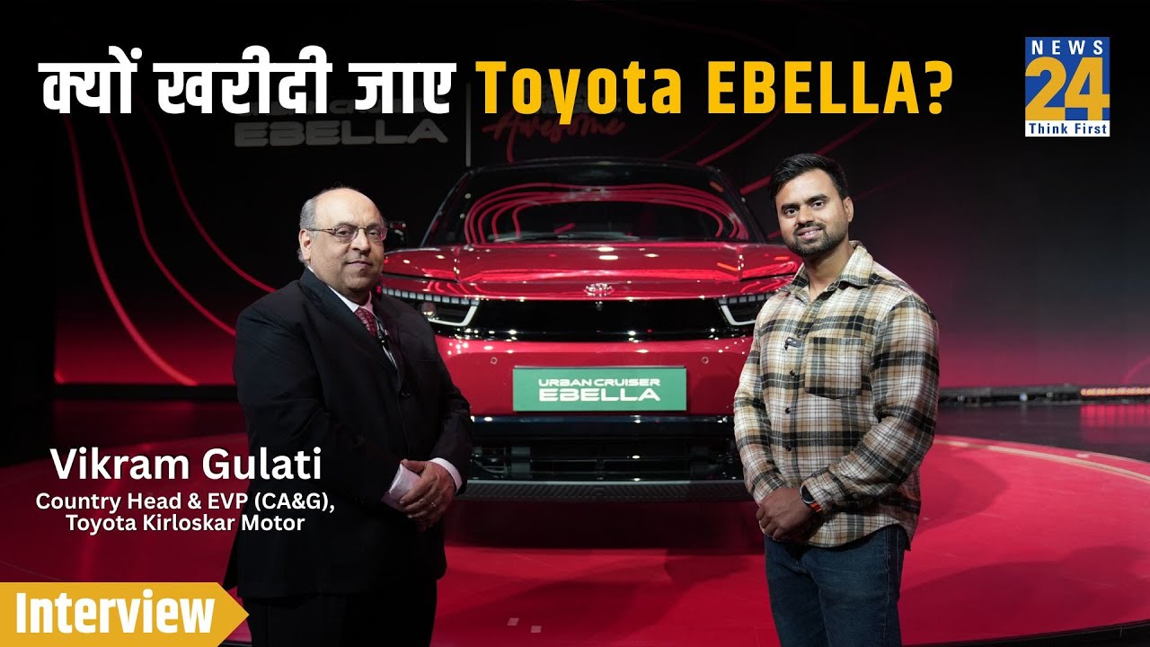 क्यों खरीदी जाए Toyota EBELLA? | Vikram Gulati Exclusive Interview | Toyota की नई Electric SUV