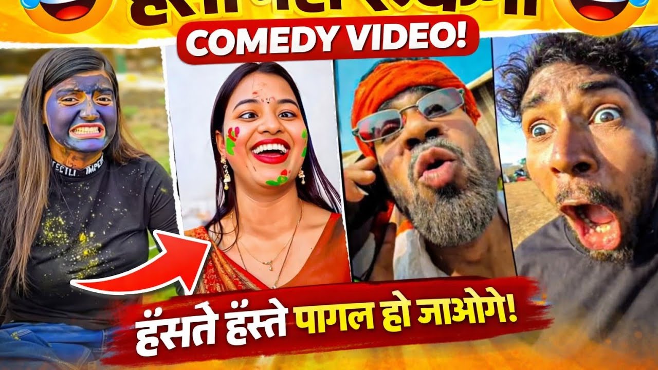 Instagram Funny Video ❤️ | New Comedy Video 2026 part8
