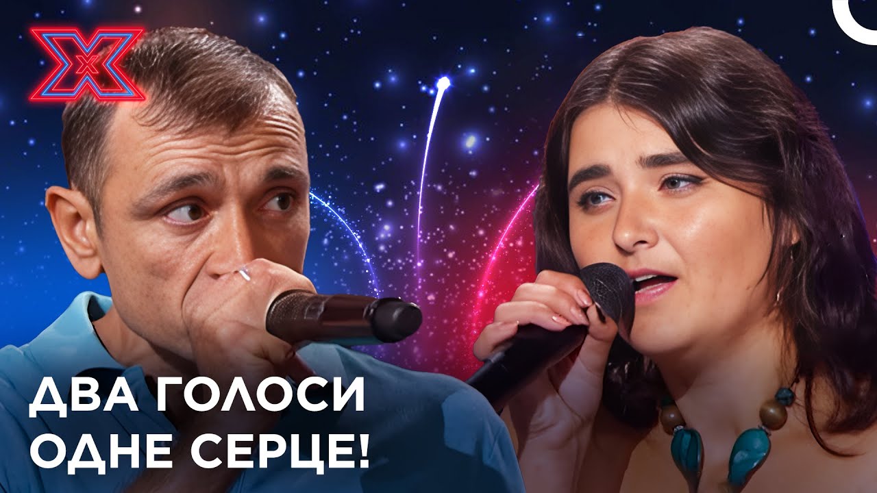 Ці голоси створені один для одного | Х-фактор Україна