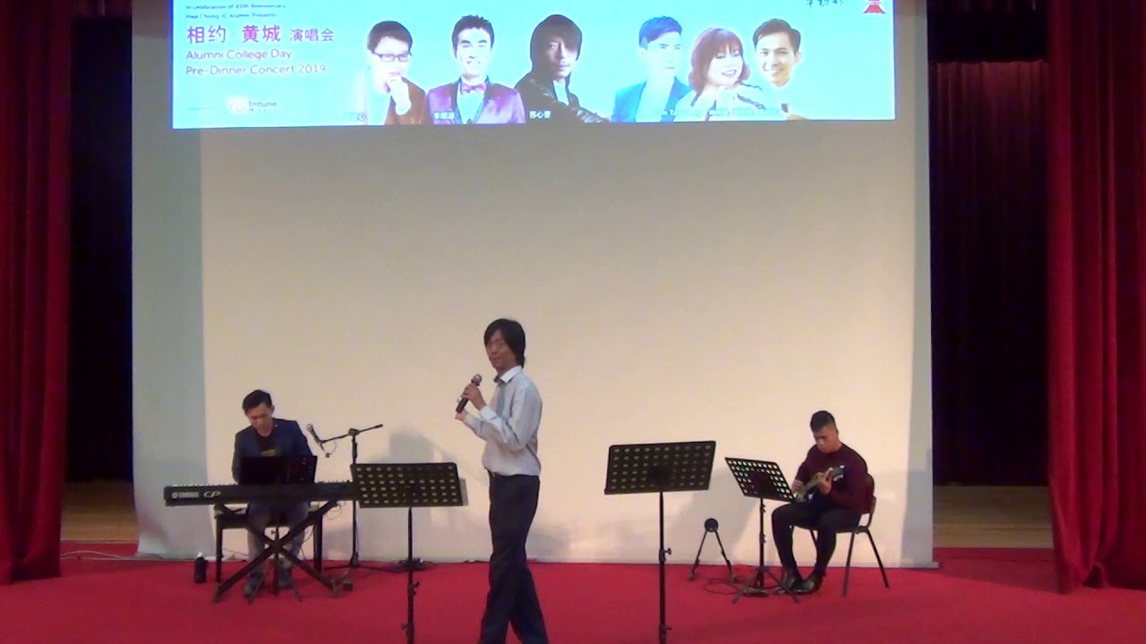 苏心荃演唱《说时依旧》