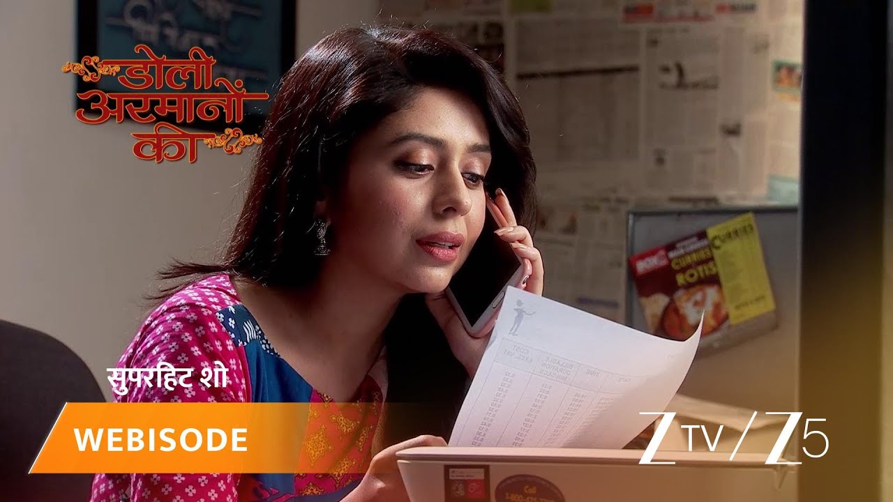DOLI ARMANO KI | Episode - 420 | Part 1 | Urmi Singh, Samrat Singh