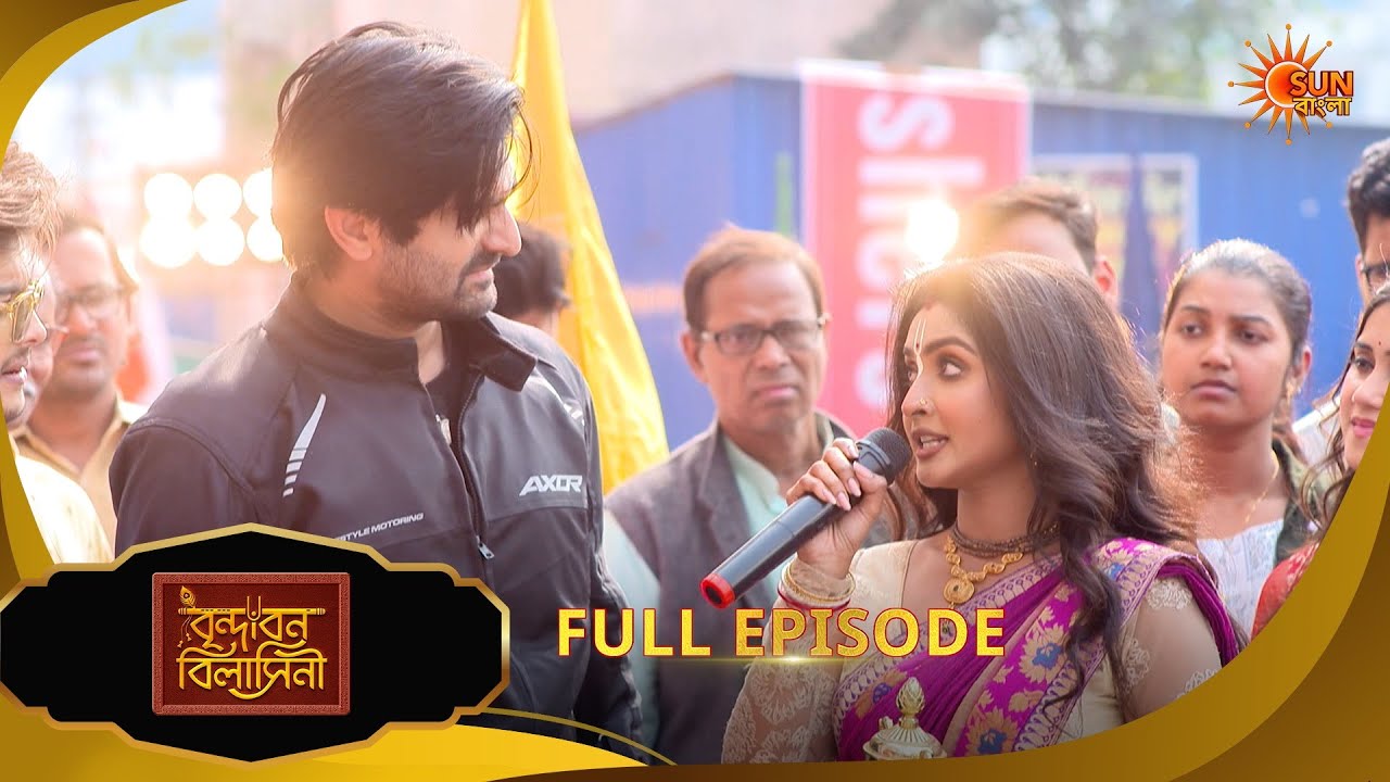 Brindabon Bilashini | বৃন্দাবন বিলাসিনী | Full Epi | EP - 152|03 Feb 2026|Bangla Serial|Sun Bangla