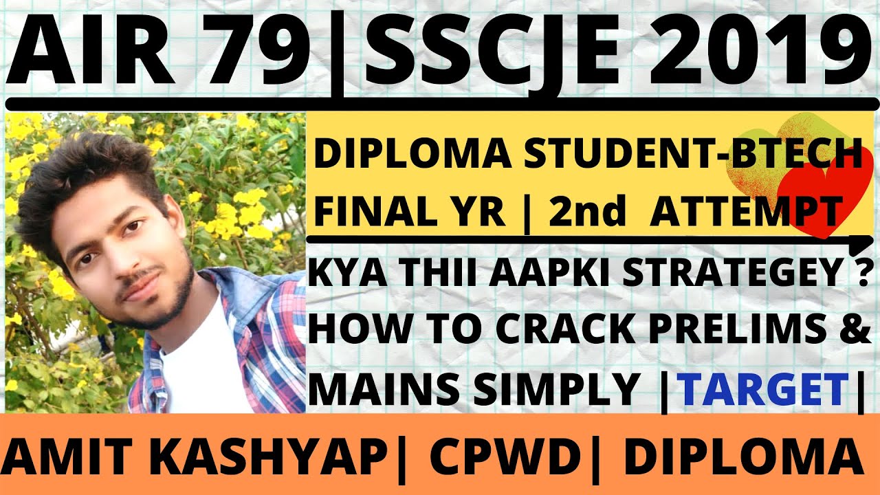 AIR 79 SSC JE 2019 ,CPWD |SSC JE CIVIL PREPARATION STRATEGEY BY TOPPER | SSC JE TOPPER INTERVIEW | 😍
