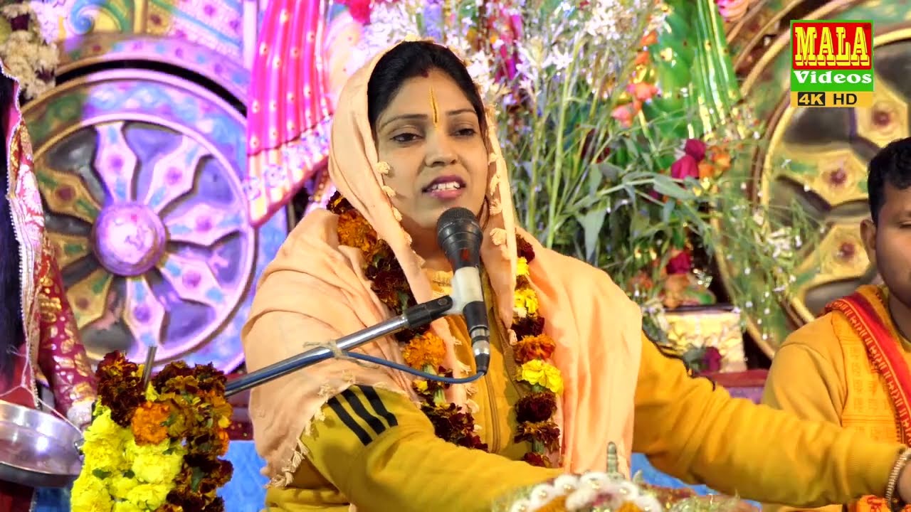 देवी गीत / भवनवा में आवा चली /#Devi geet / कथावाचिका-सरोजनी शास्त्री सीतापुर