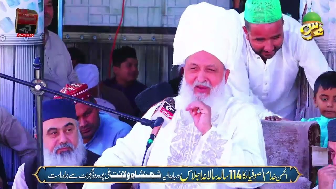 Peer Syed Munawar Hussain Jamati New Beautiful Bayan