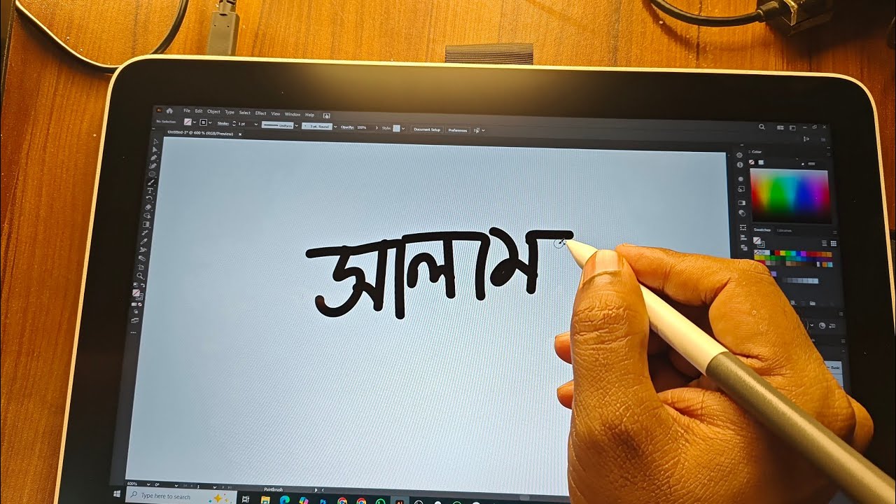 ✍️😬😬 কমেন্টে তোমার নাম লিখো ✍️😬😬