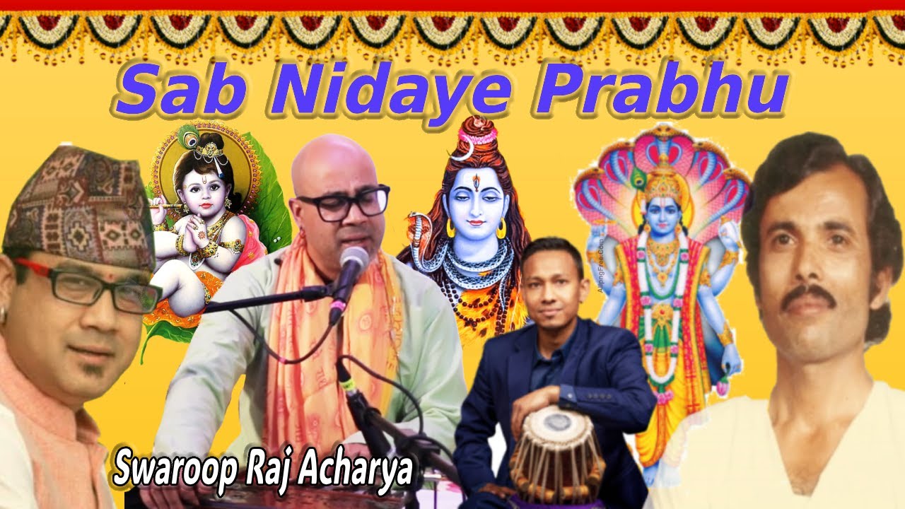 Sab Nidaya Prabhu (सब निदाए प्रभु) Bhakta Raj Acharya | Swaroop Raj Acharya