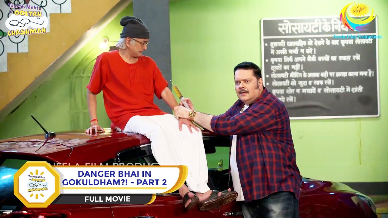 DANGER BHAI IN GOKULDHAM?! | FULL MOVIE I PART 2 |  Taarak Mehta Ka Ooltah Chashmah | तारक मेहता
