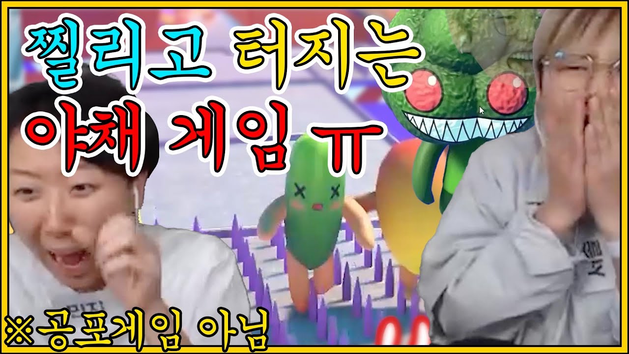 근데 야채를 내가 터트려^^v [브로폴즈]