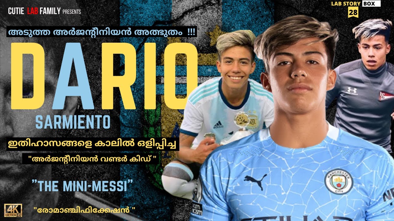 മിനി മെസ്സി🔥Dario Sarmiento Story Malayalam|Lionel Messi Story Malayalam|Neymar Malayalam| KAYKY