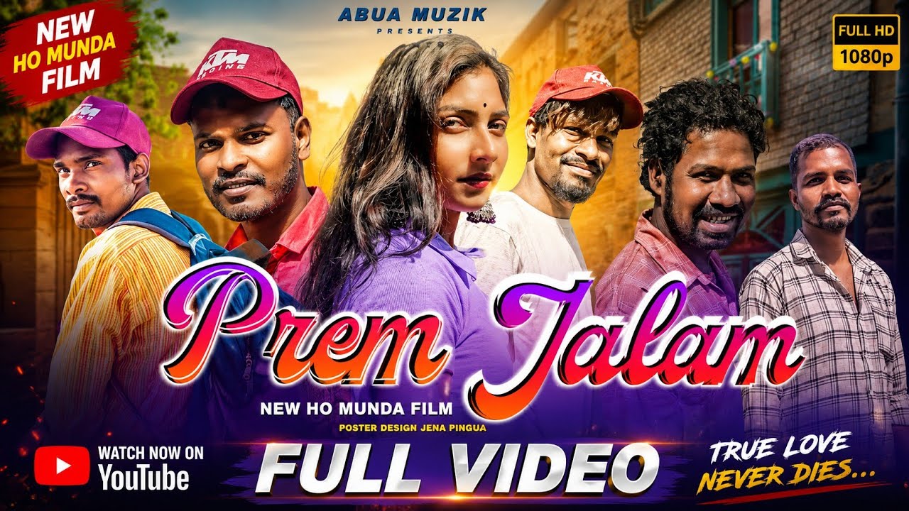 PREM JALAM | NEW HO MUNDA VIDEO | NEW HO SHORT FILM | NEW HO SHORT MOVIE | ABUA MUZIK | 2026