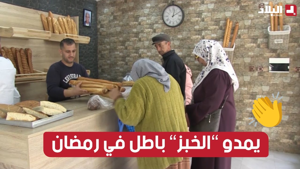 في مبادرة فريدة من نوعها.. مخبزة 