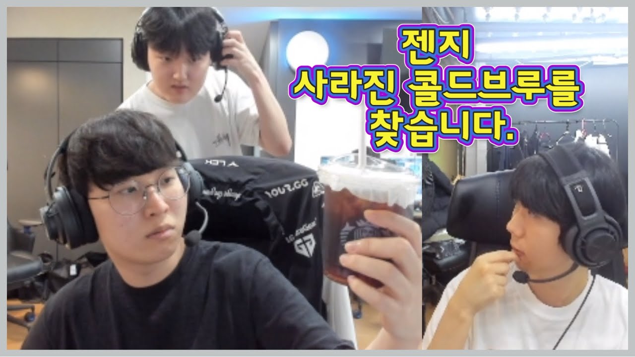 콜드브루 실종 사건 | 기인 페이즈 리헨즈