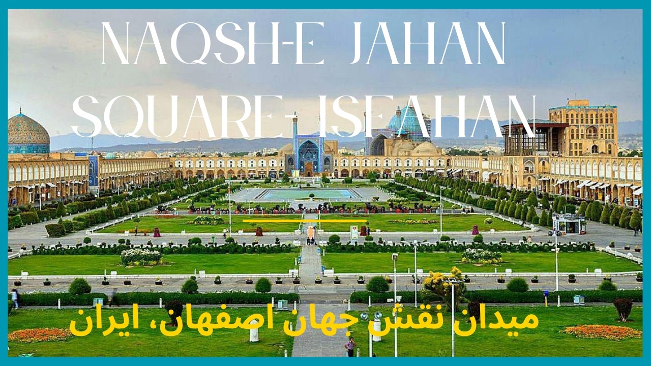 Naqsh e jahan Square, Isfahan, Tehran / میدان نقش جهان اصفهان، تهران