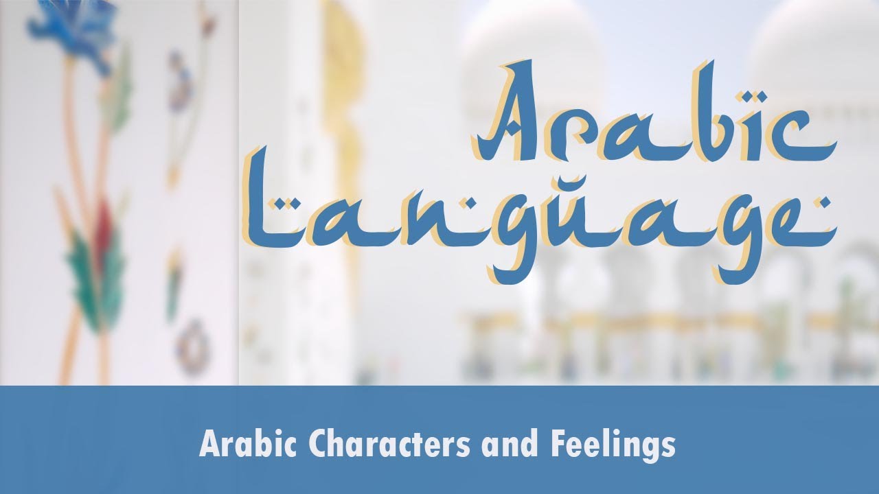 Arabic Language | Arabic Characters and Feelings lDescribe Feelings in Arabic l Characters in Arabic