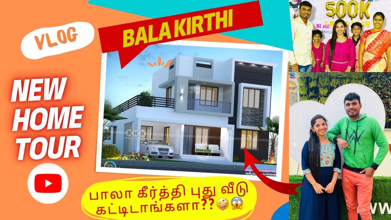 பாலா கீர்த்தி புது வீடு கட்டிடாங்களா??🤪😱