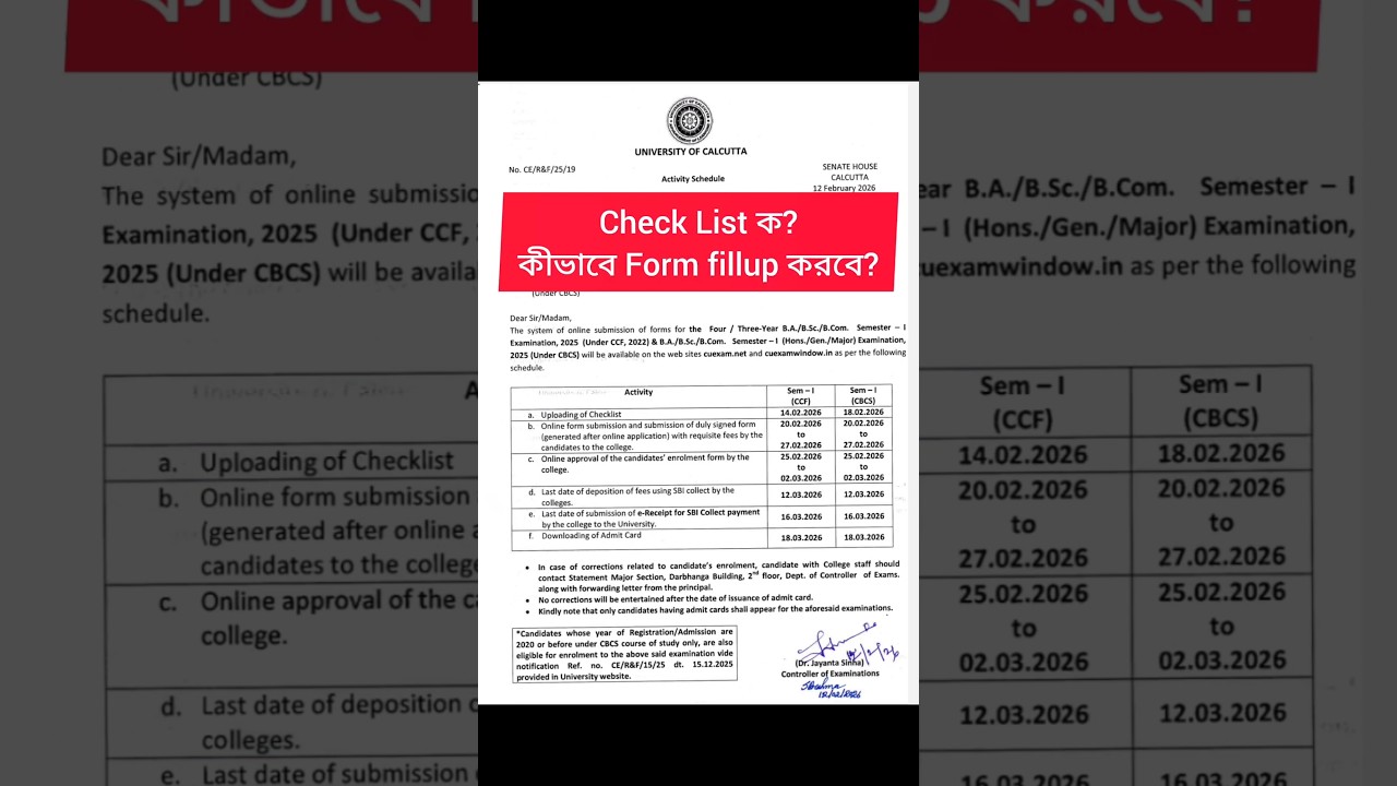 CU 1st semester exam from fill up notice 2026 | CU 1st semester exam from fill up notice | CU exam