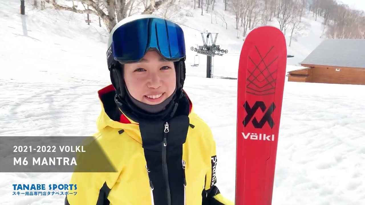 VOLKL〔フォルクル スキー板〕＜2022＞ M6 MANTRA〔M6 マントラ〕
