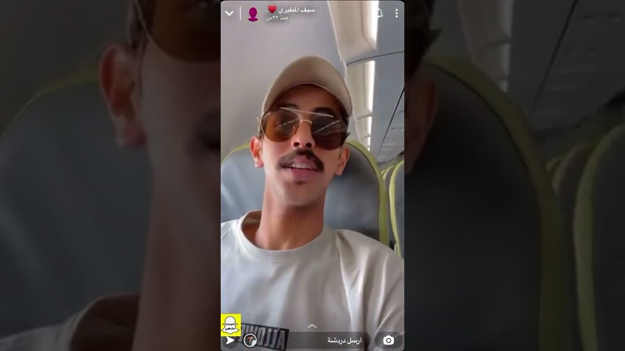 سنابات سيف المطيري وسفرته لعمان / حفل عثمان الجنيبي