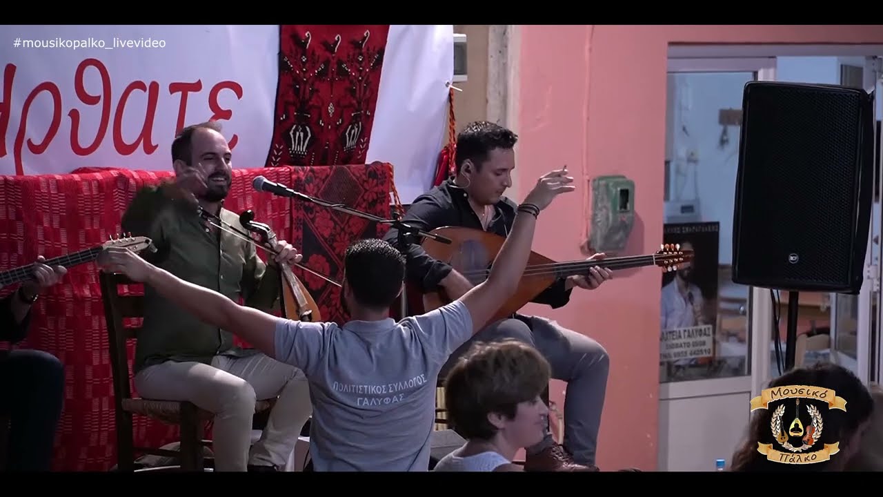 Γιάννης Σμαραγδάκης ~ Έχω κακό ανάραχο