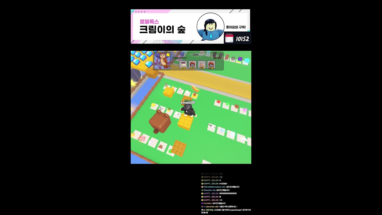 Live  크림이 라이브 보러오실?